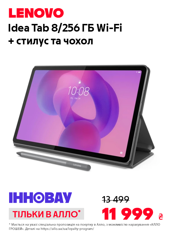 Планшет Lenovo Idea Tab 8/256GB WiFi Luna Grey + Pen and Folio Case (ZAFR0340UA)